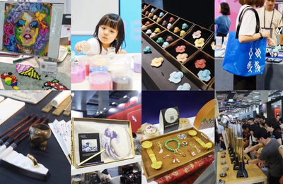 杭州文博會 文創融合，點亮美好生活新篇章